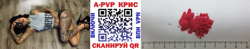 A-PVP СК  продажа наркотиков  Невельск 