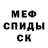 Amphetamine Розовый Artem Hokage