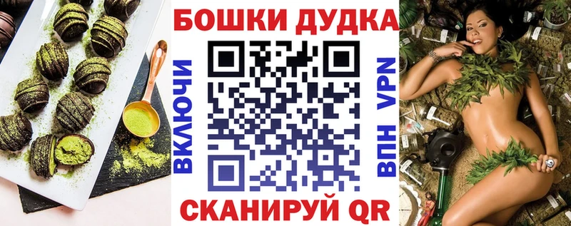 Canna-Cookies марихуана  OMG вход  Невельск 