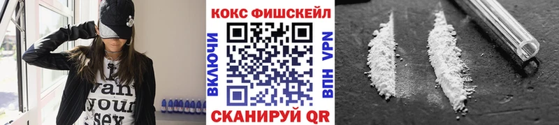 Кокаин Перу Невельск