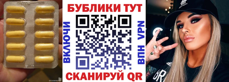 omg ТОР Невельск Экстази louis Vuitton
