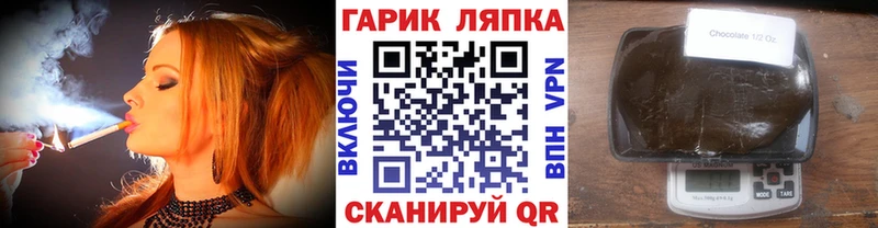 ГАШИШ Изолятор  Невельск 