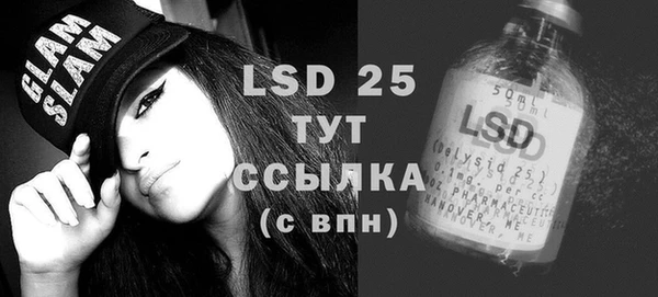 mdma Дмитров