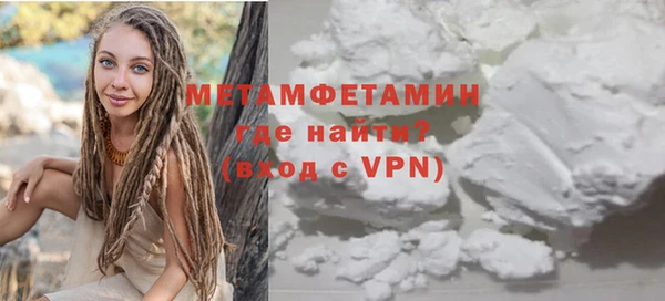 МДПВ Новозыбков