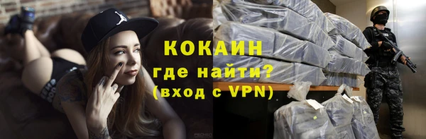 spice Нефтекумск