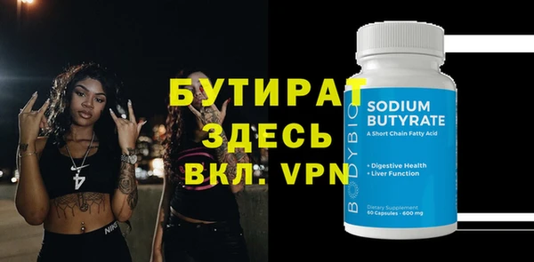 МДПВ Новозыбков