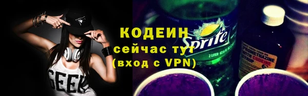 ГАЛЛЮЦИНОГЕННЫЕ ГРИБЫ Надым