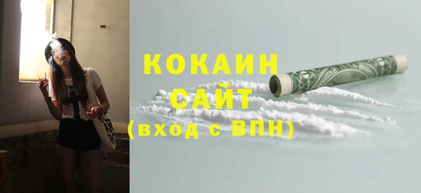 твердый Наволоки