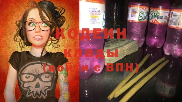 mix Нея