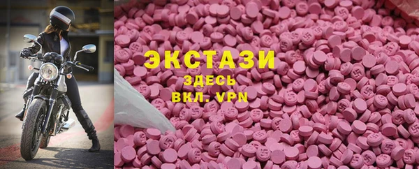 mdma Дмитров