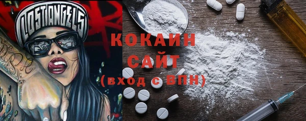 spice Нефтекумск