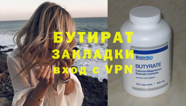 ГАЛЛЮЦИНОГЕННЫЕ ГРИБЫ Надым