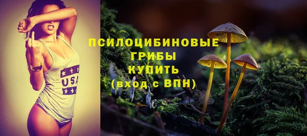 MDMA Арсеньев