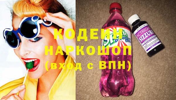 mix Нея