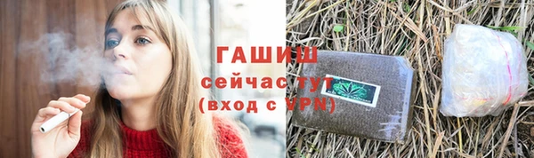 spice Нефтекумск