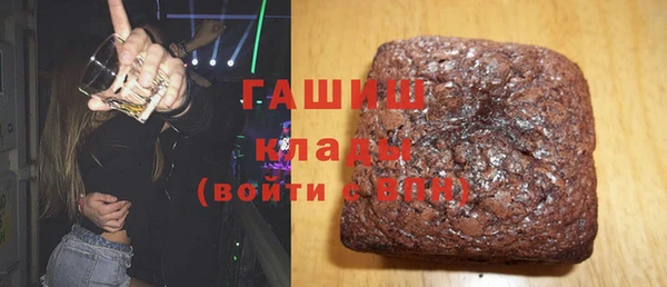 spice Нефтекумск