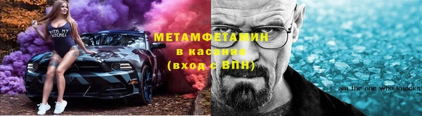 шишки Новокубанск
