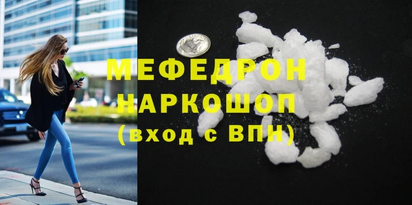 mix Нея