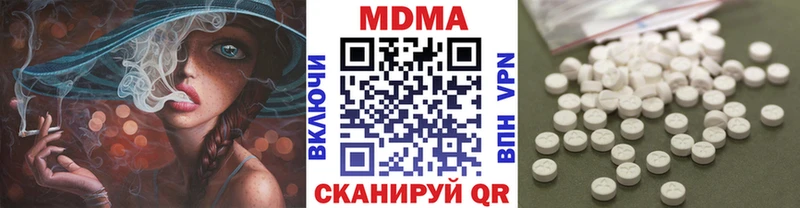 MDMA VHQ  KRAKEN   Невельск 