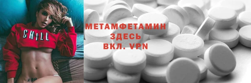 даркнет сайт  Невельск  Первитин Methamphetamine 