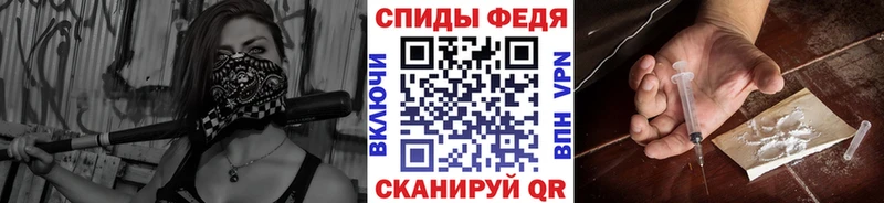 МЕТАМФЕТАМИН витя Невельск