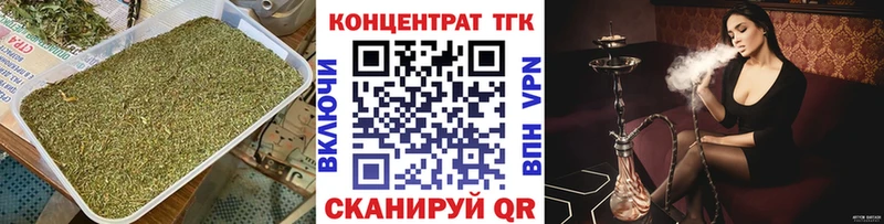 Дистиллят ТГК гашишное масло  как найти закладки  Невельск 