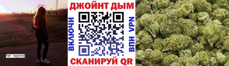Шишки марихуана семена  купить закладку  гидра tor  Невельск 